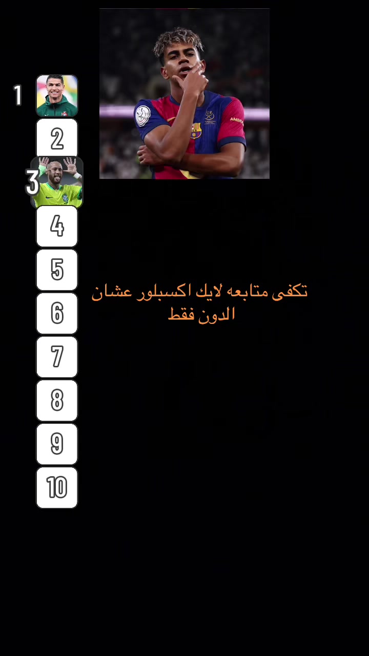 @F10⚽️🇸🇦