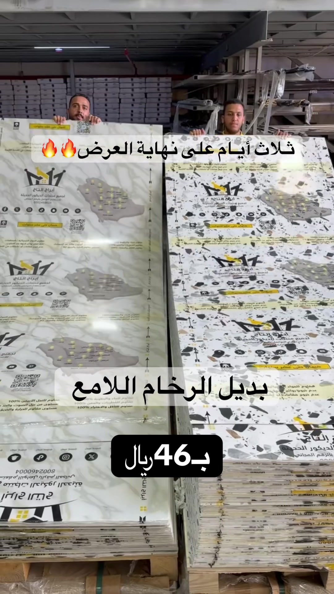 @شركة أبراج التاج للديكور 🏛️🪚