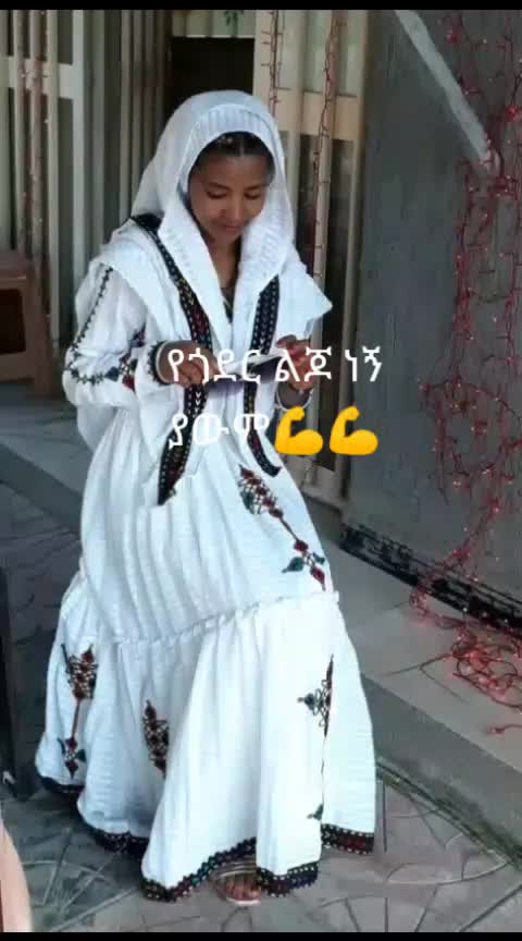 @መራራው ሂወቴ በማርያም ጣፈጠ