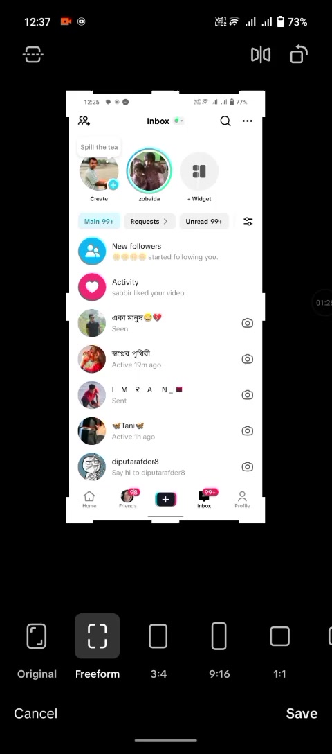 @সততা ফার্মেসি