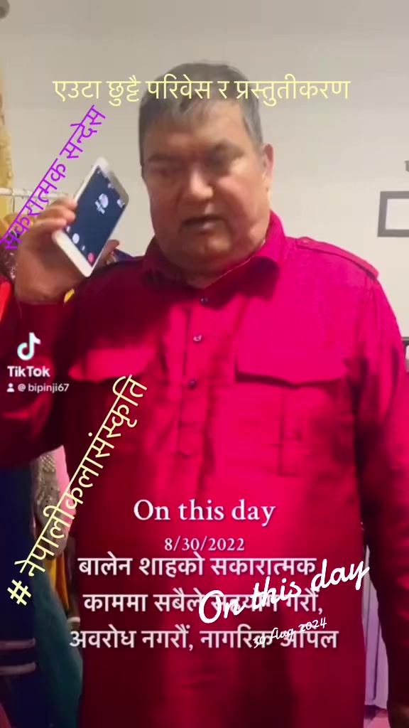 @badri_timilsina