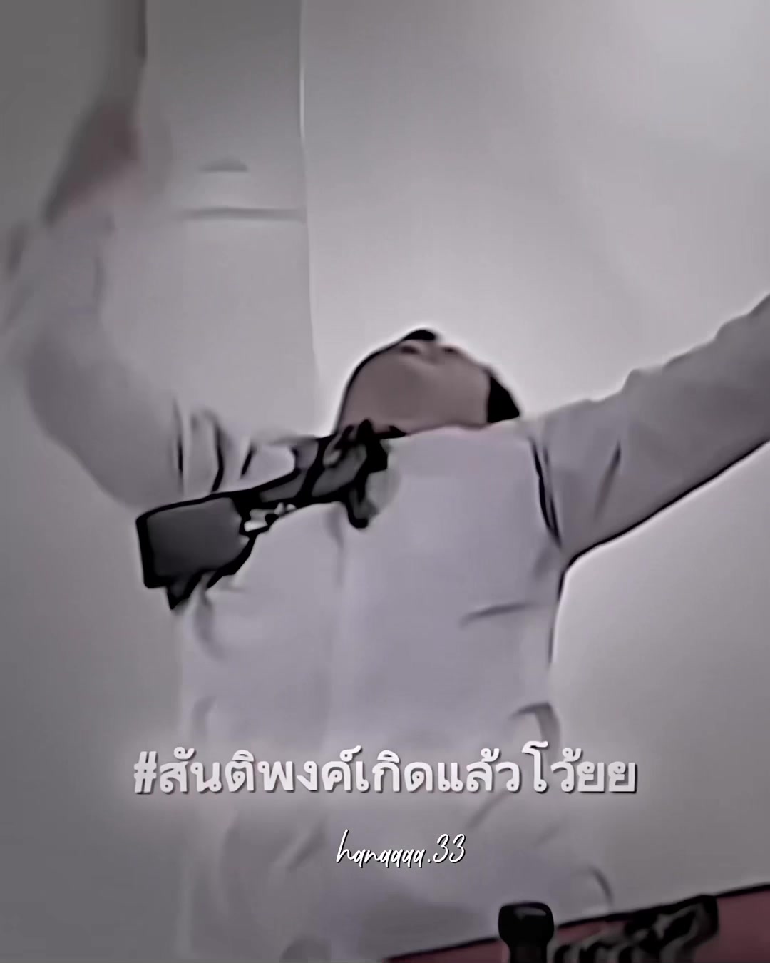 @คำหลู๊ คำหลู่.🥹💜