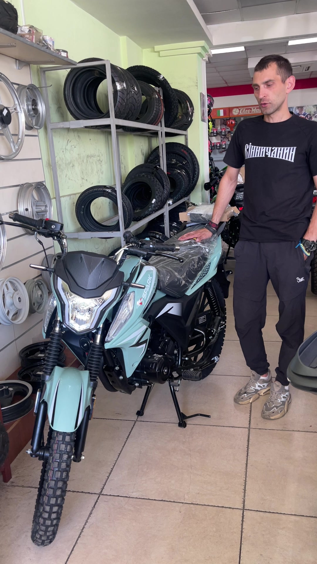 @Магазин VinMoto