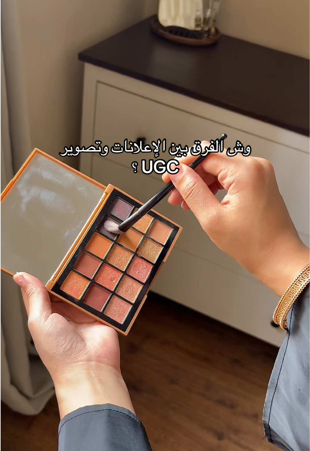 @Rawan🧚🏼♀️ | UGC