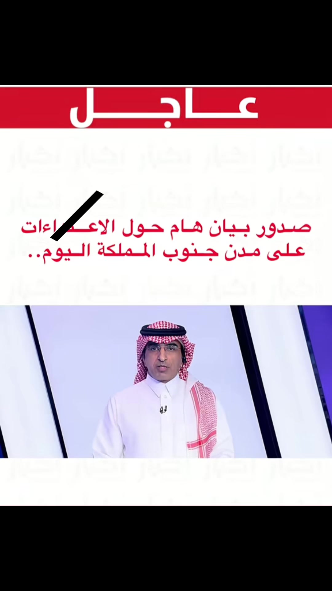 @محمد بن سلمان👑🇸🇦