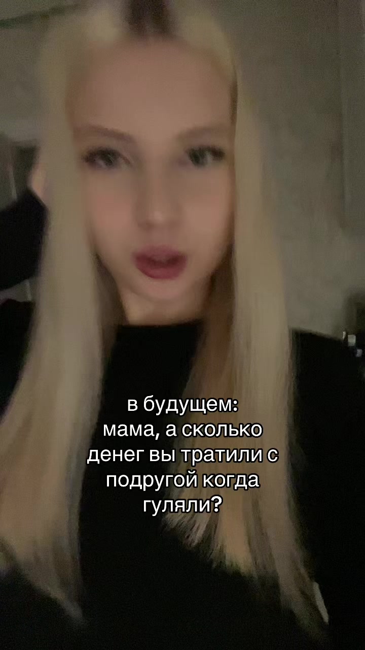 @дэлиша#jk