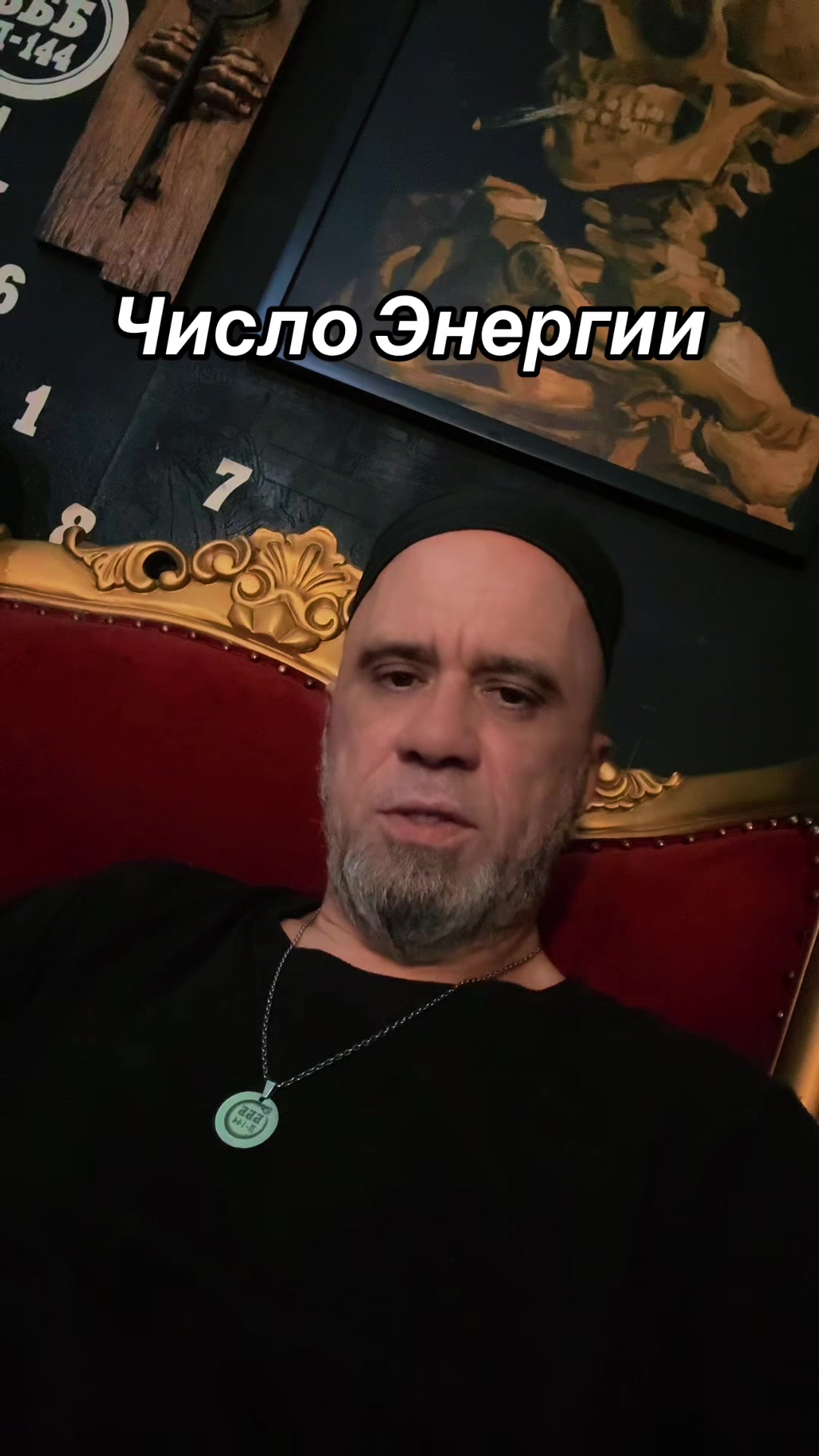 @Биологический Баланс Бытия