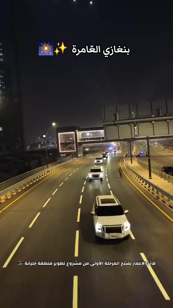 @عــزّ العــَرب البرعصي 20 🇱🇾