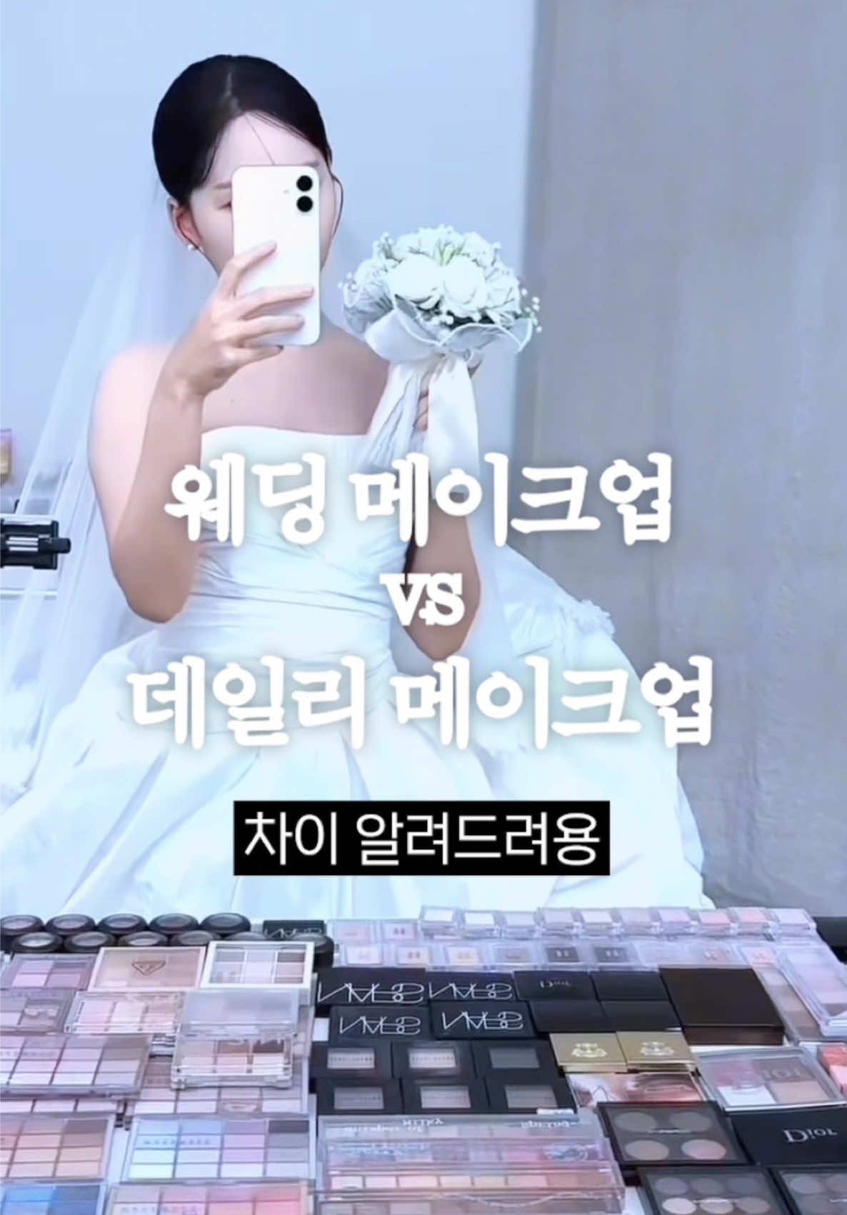@다밍