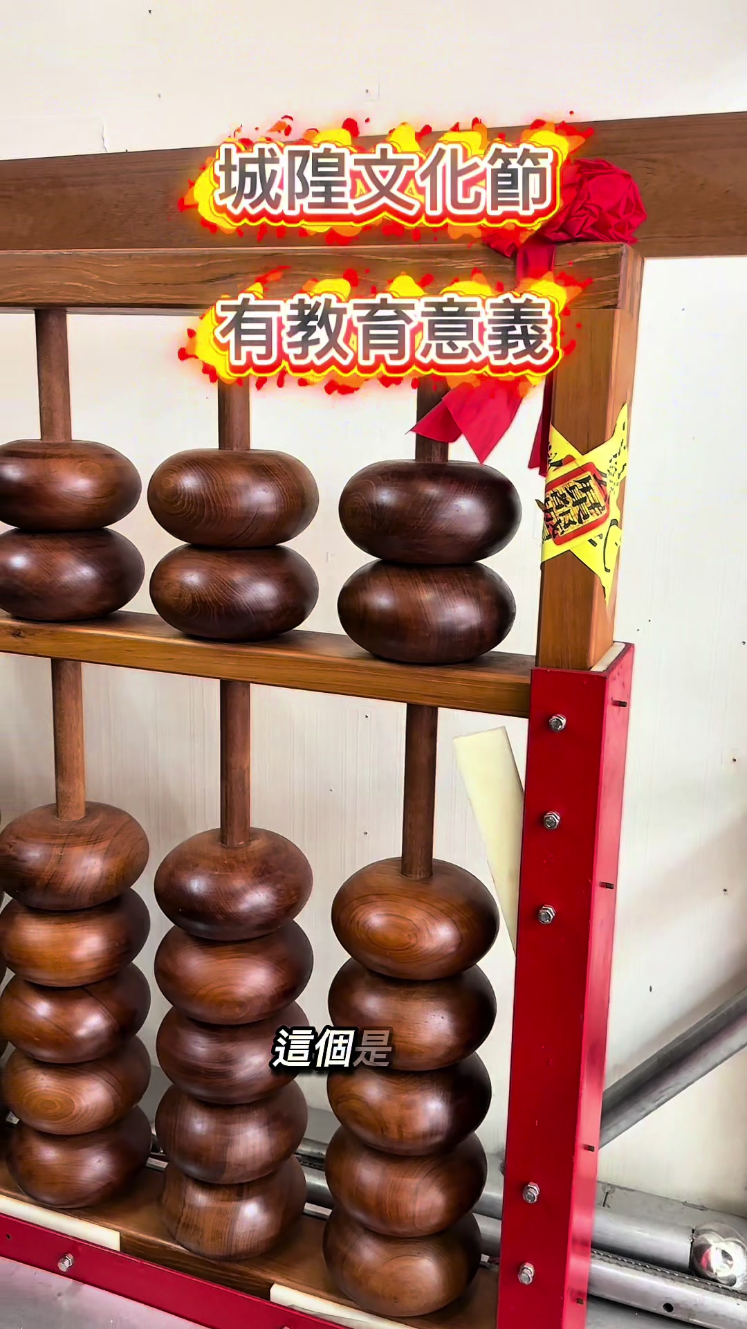 @迎軒閣直播台👻王榮宥