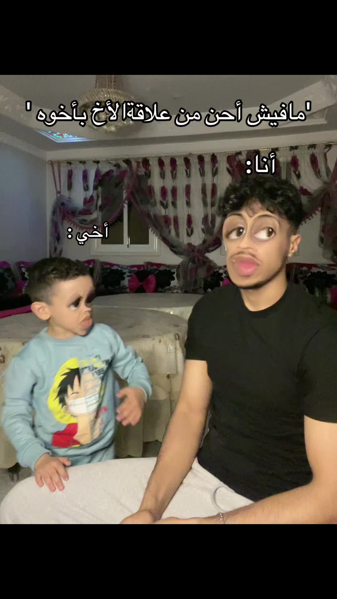 @Aymen \ أيــمــن 🇲🇦