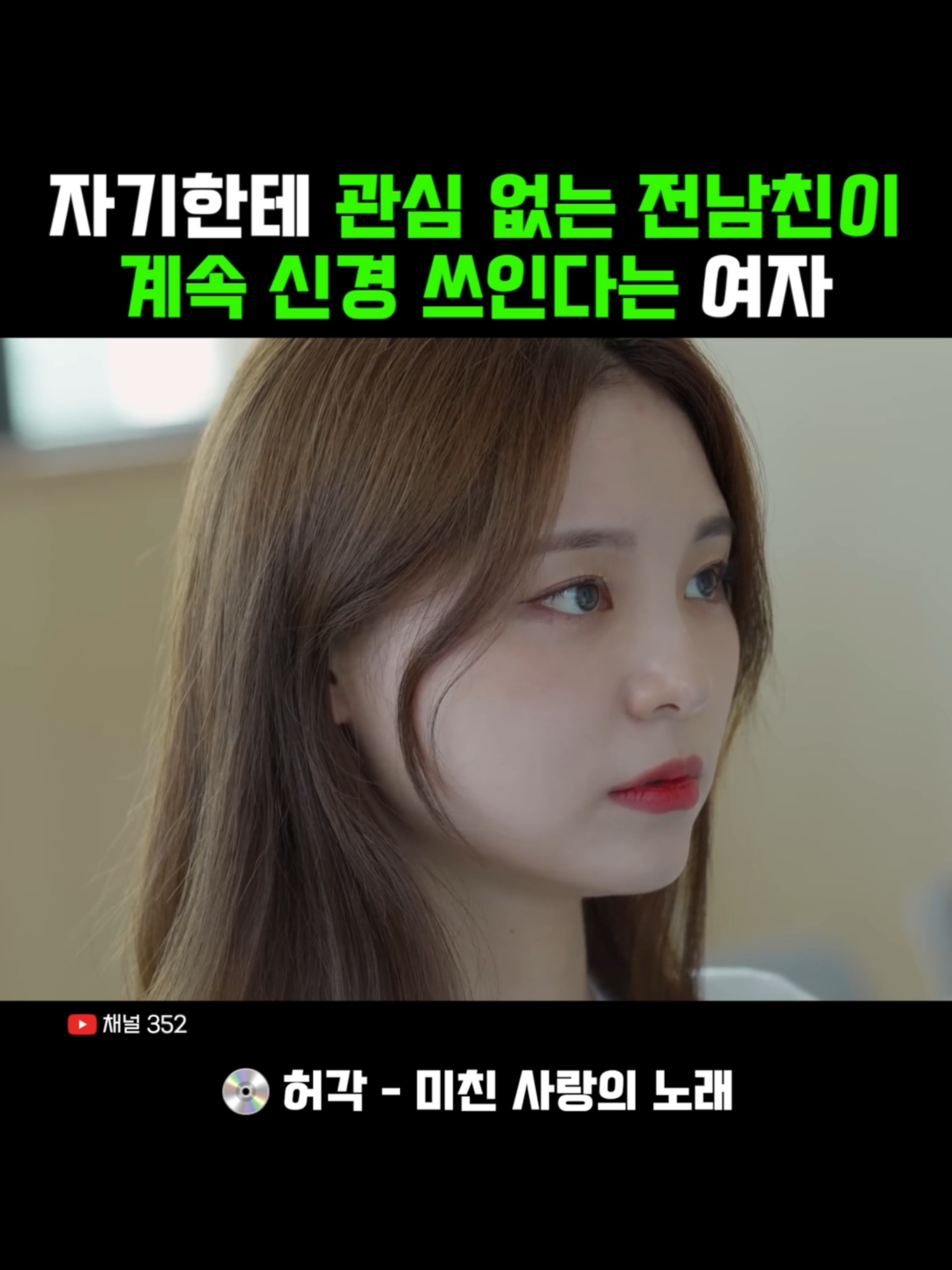 @휠리릭 Feel Lyrics