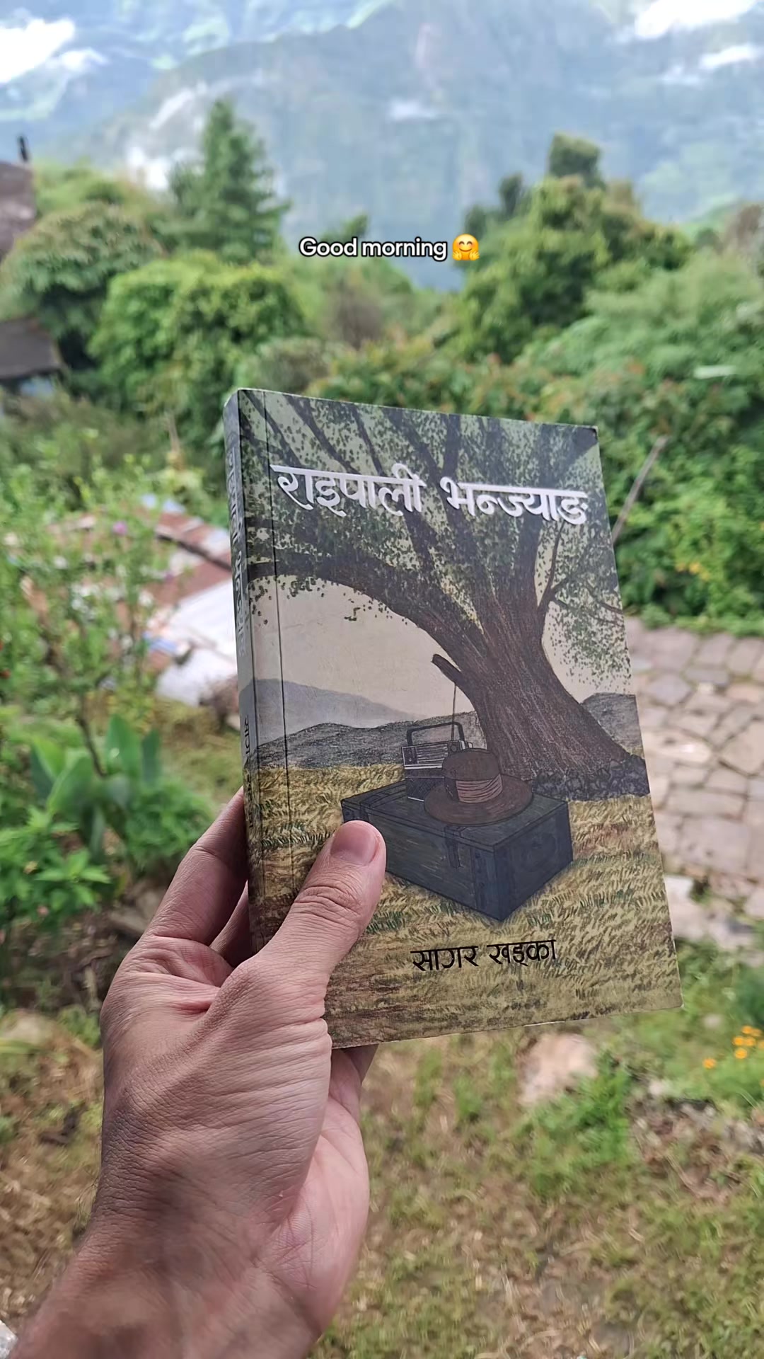@राइपाली भन्ज्याङ - A novel