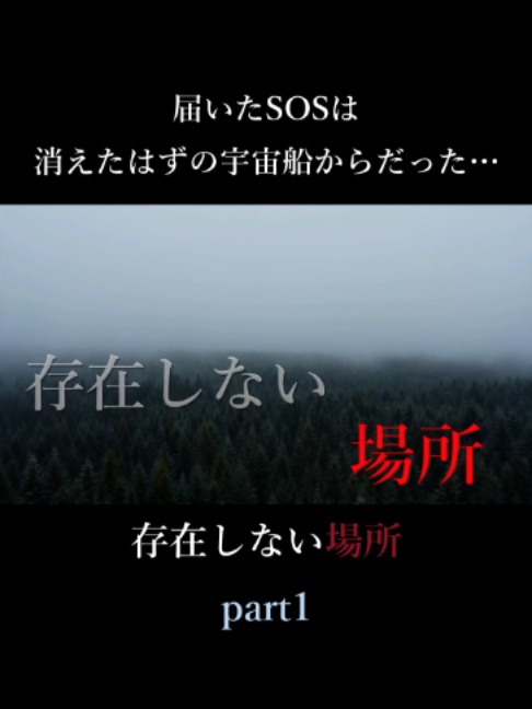 @コスモショック(公式)