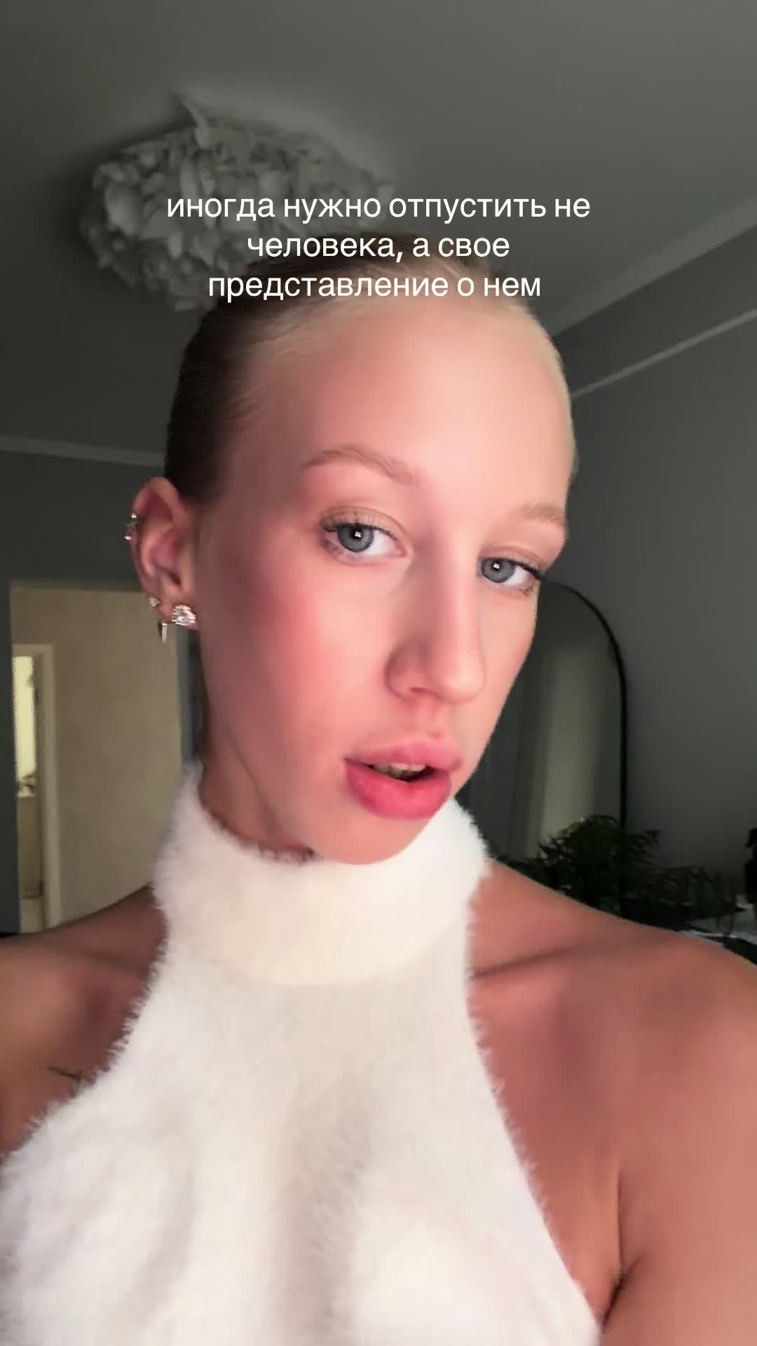 @соняха