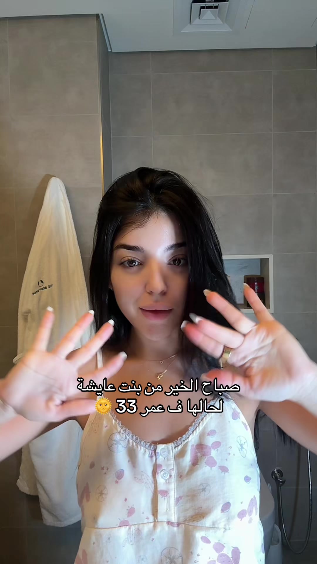 @Meryem El Harrouz