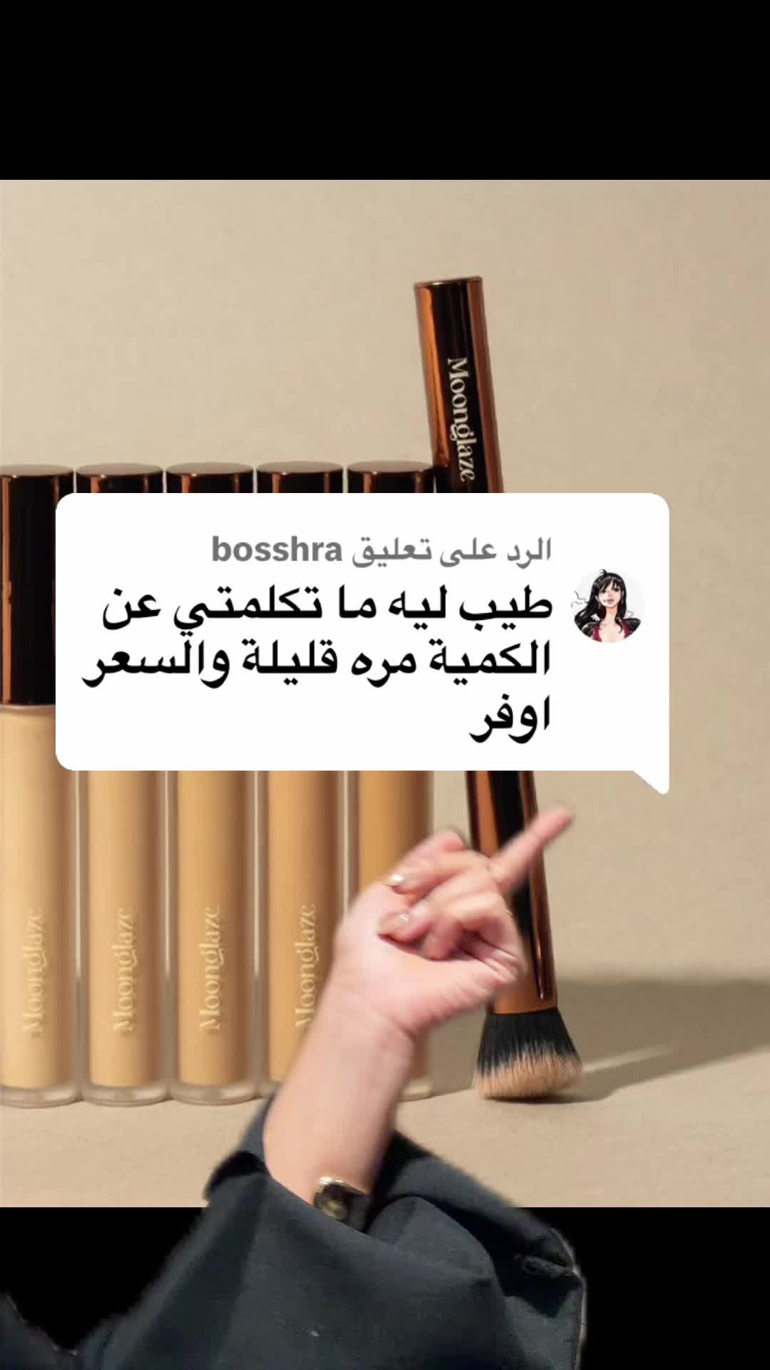 @ريم |سارا ميكب💕