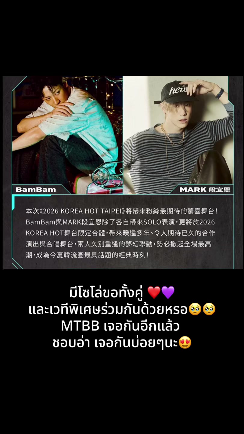 @Peung_G7💚👑🐢🐥💚