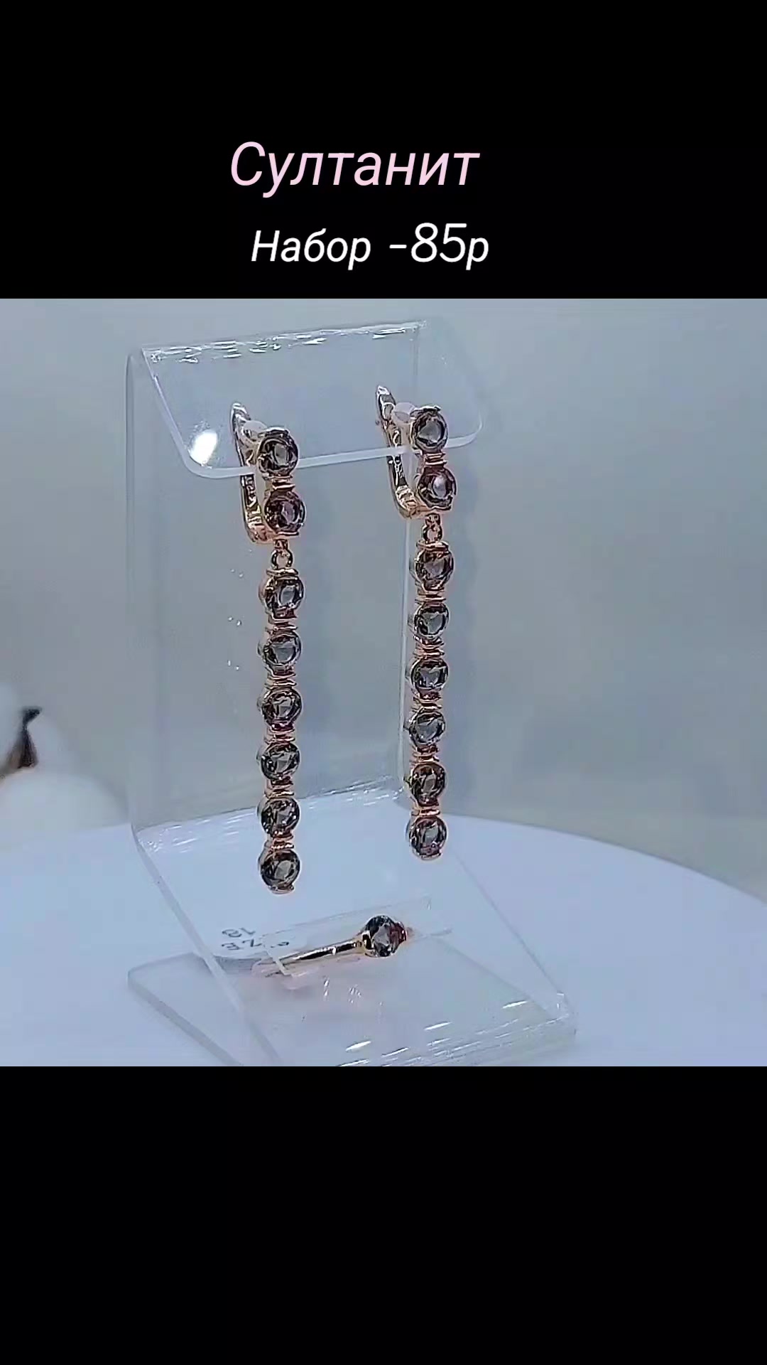 @Ювелирная бижутерия