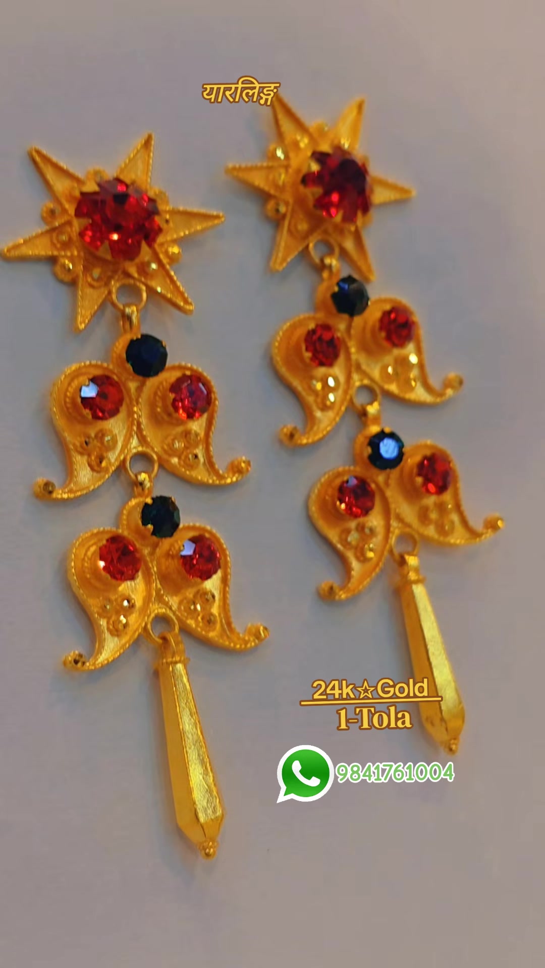 @SHUBHAKAMANA JEWELLERY