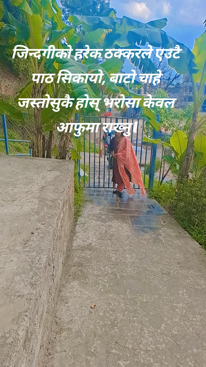 @Sarita karki