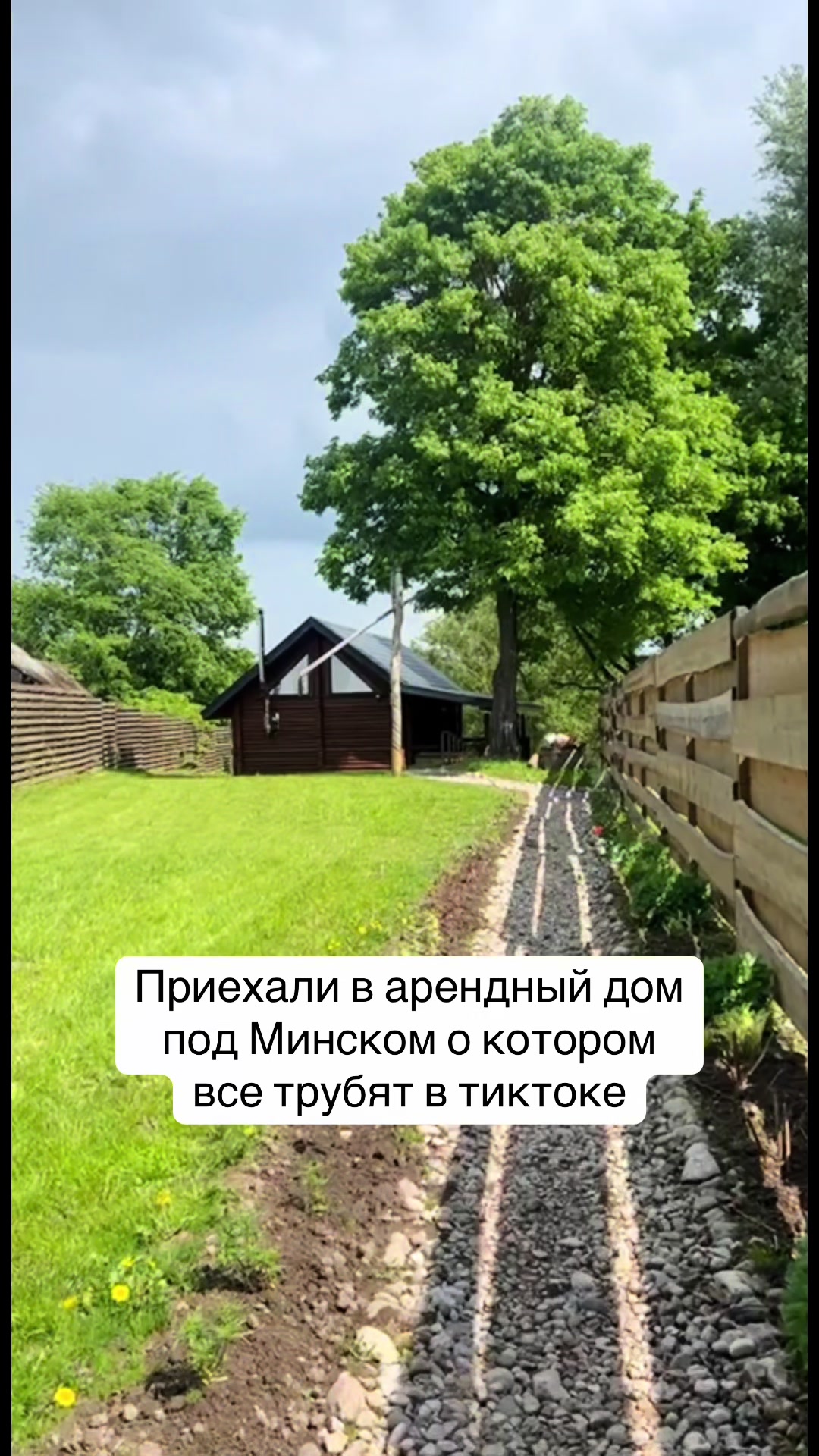@ДОМА КЛЕВЕР. Отдых в Беларуси.