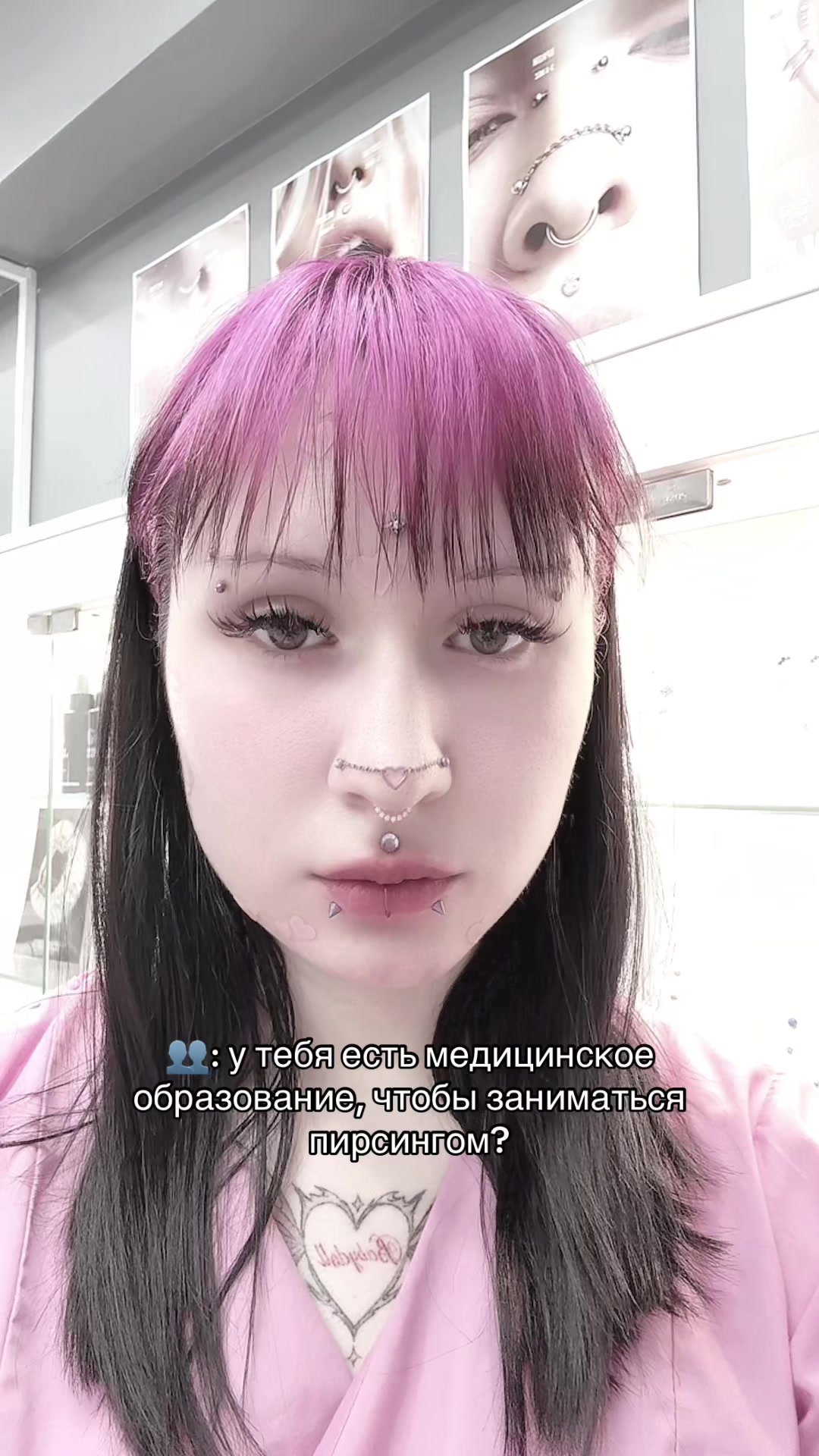 @zefirka_pierce | москва