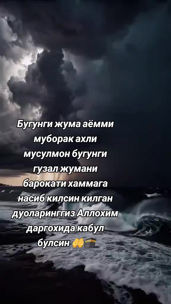 @🥀Сиз мени калбимдасиз 🥀