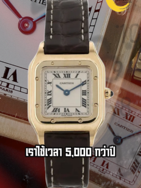 @Shock Shop Thailand