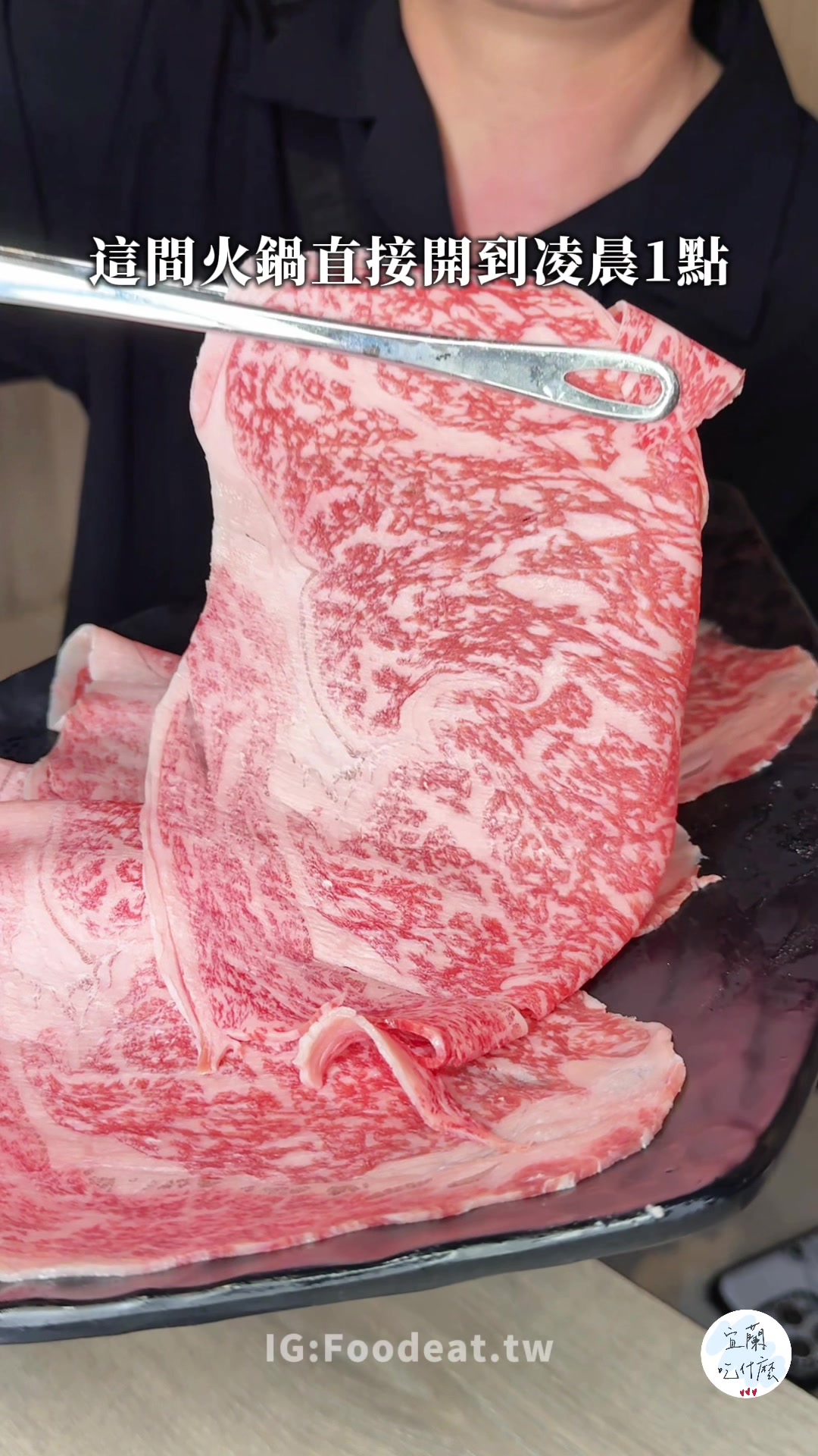 @小食貨的吃喝玩樂