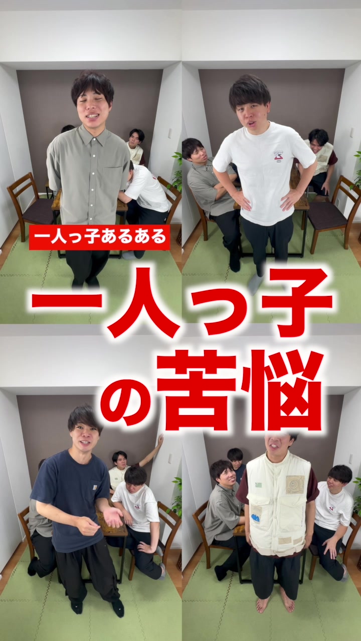 @同期の休日