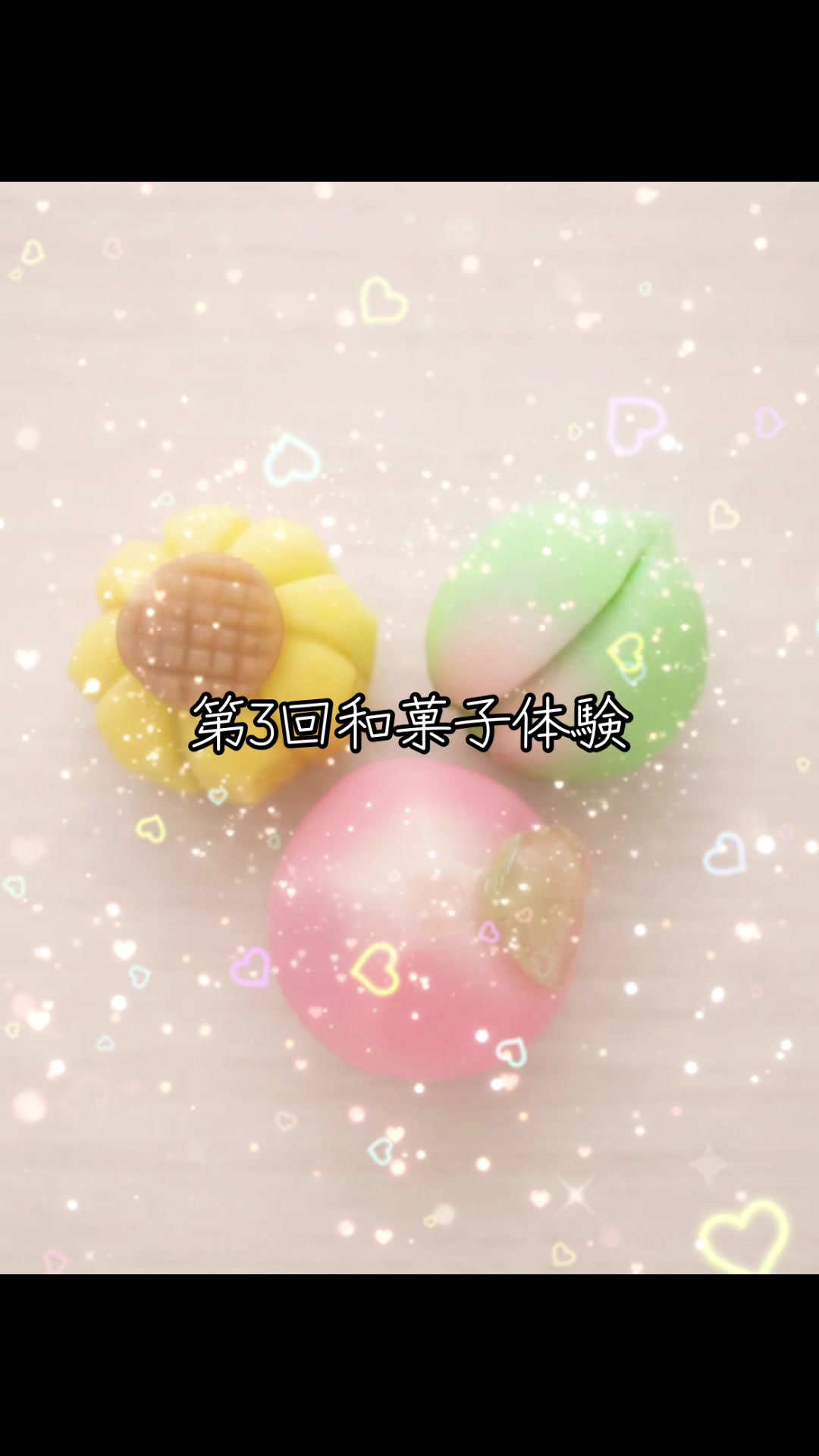 @WAGASHI_DREAM
