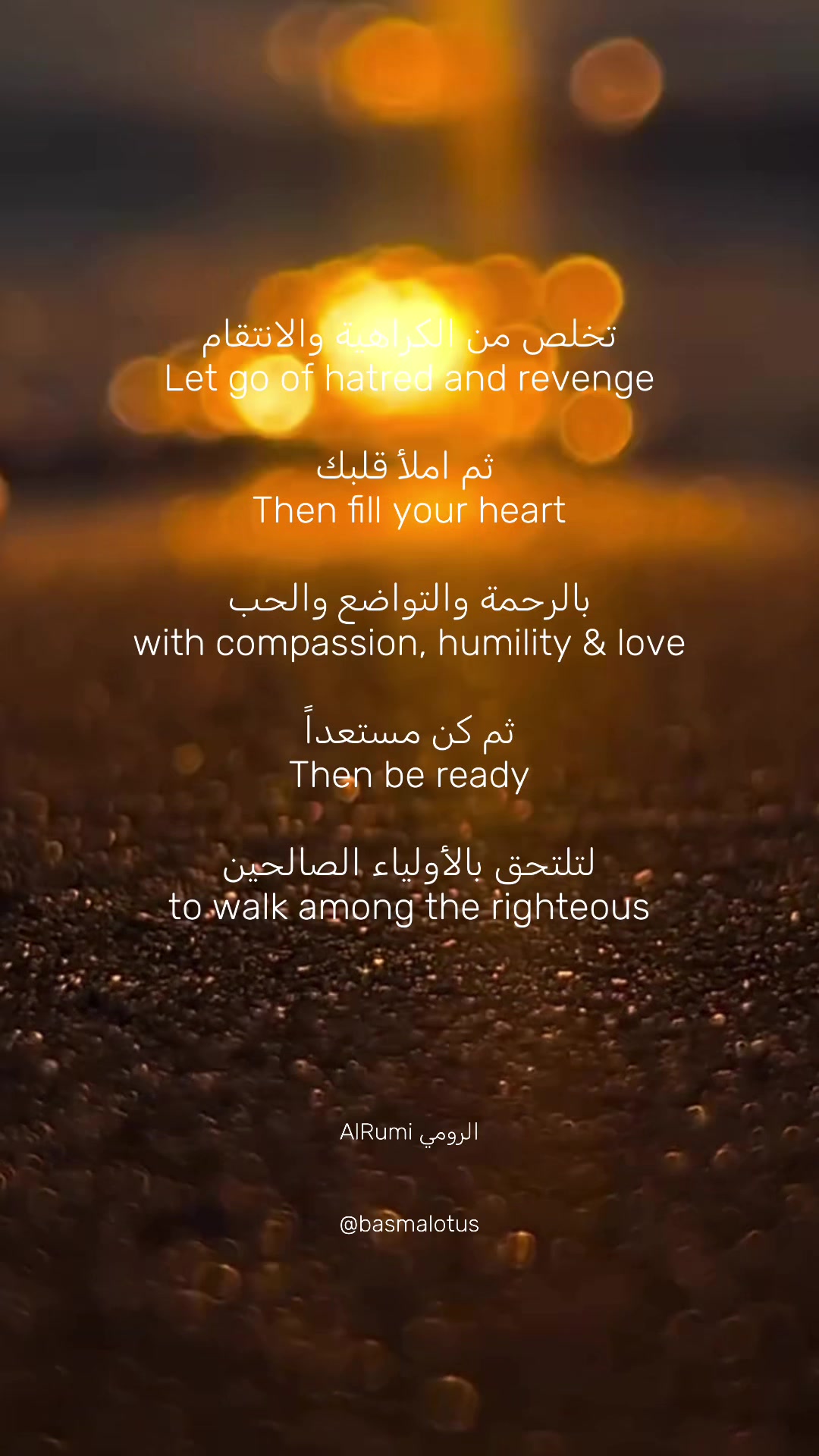 @Basma Alkhadra بسمه الخضراء