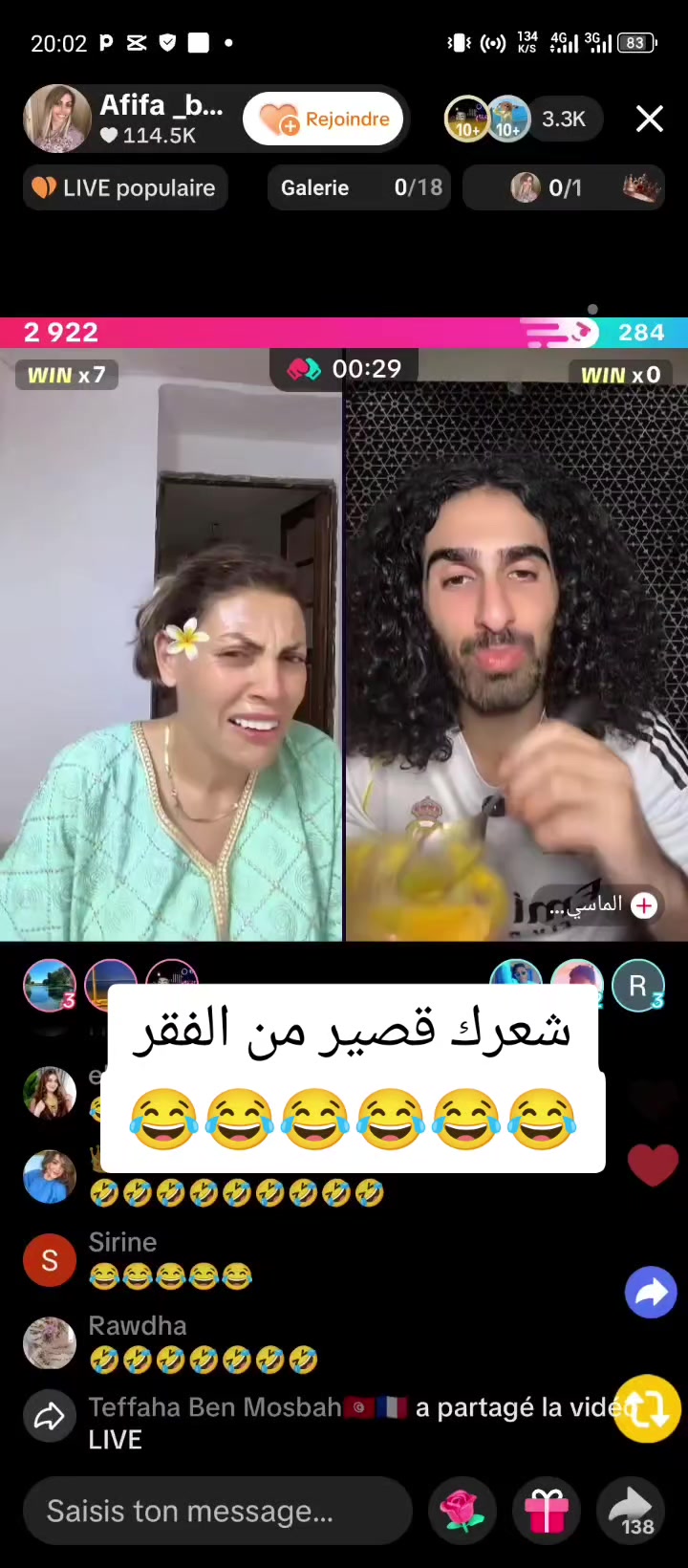 @🇹🇳💫💚Nour💚💫🇹🇳