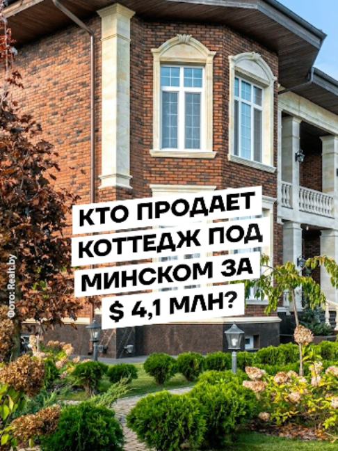 @Беларусь | Без фильтров