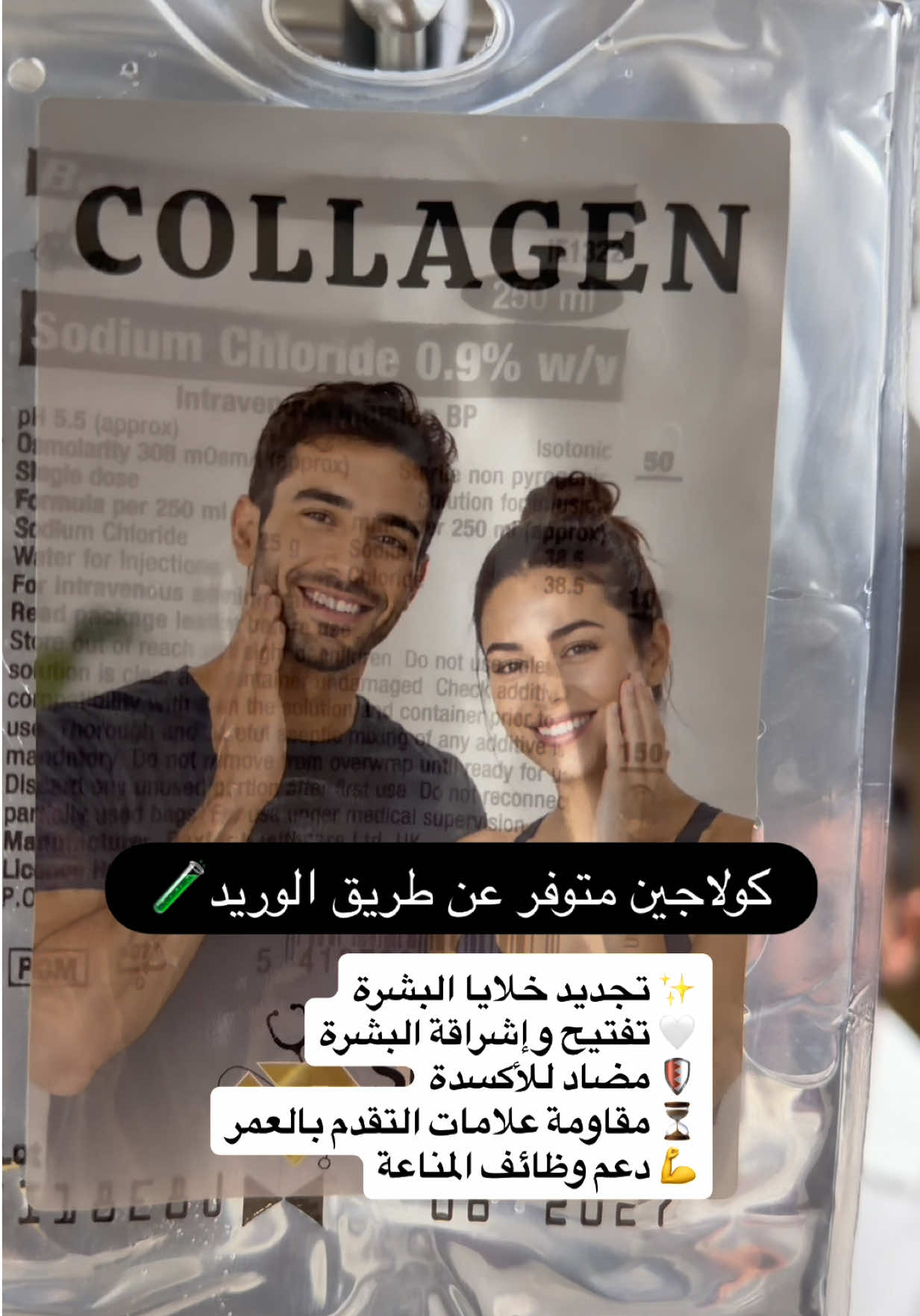 @Super Doctor