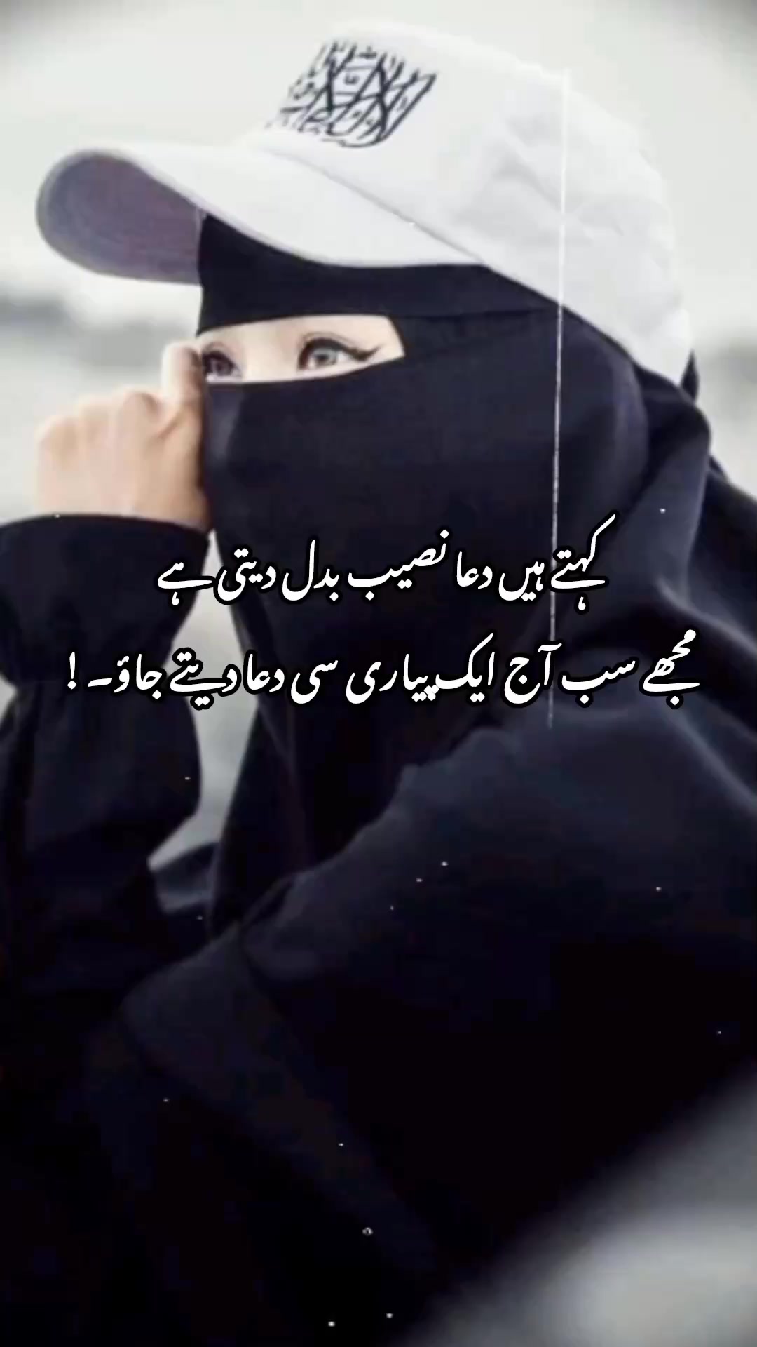 @🎀اسلام کی شہزادی◕✿🎀