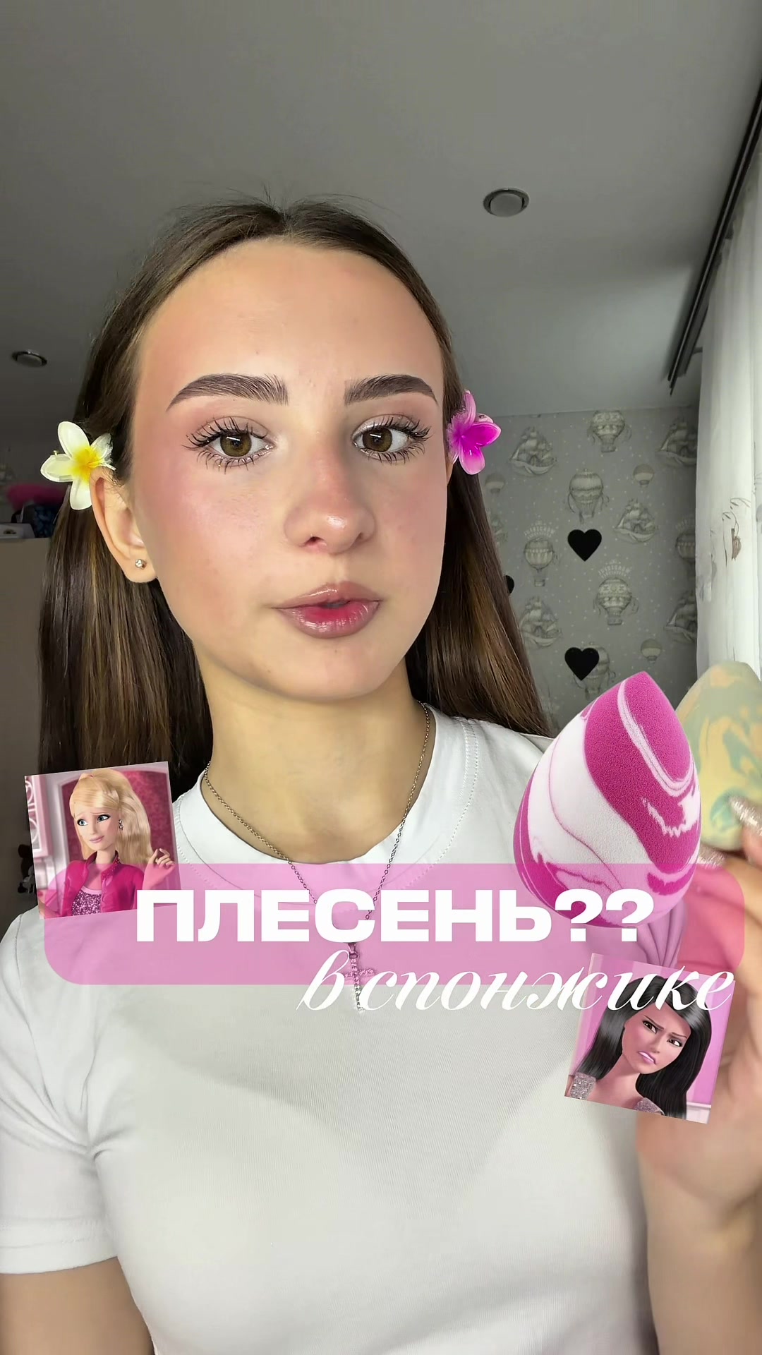 @лизун