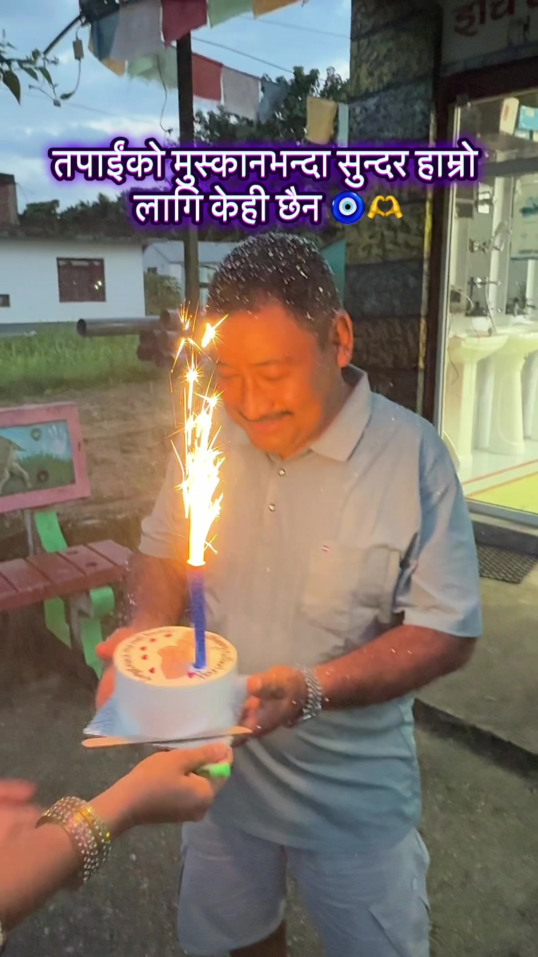 @Hetauda Gift Corner