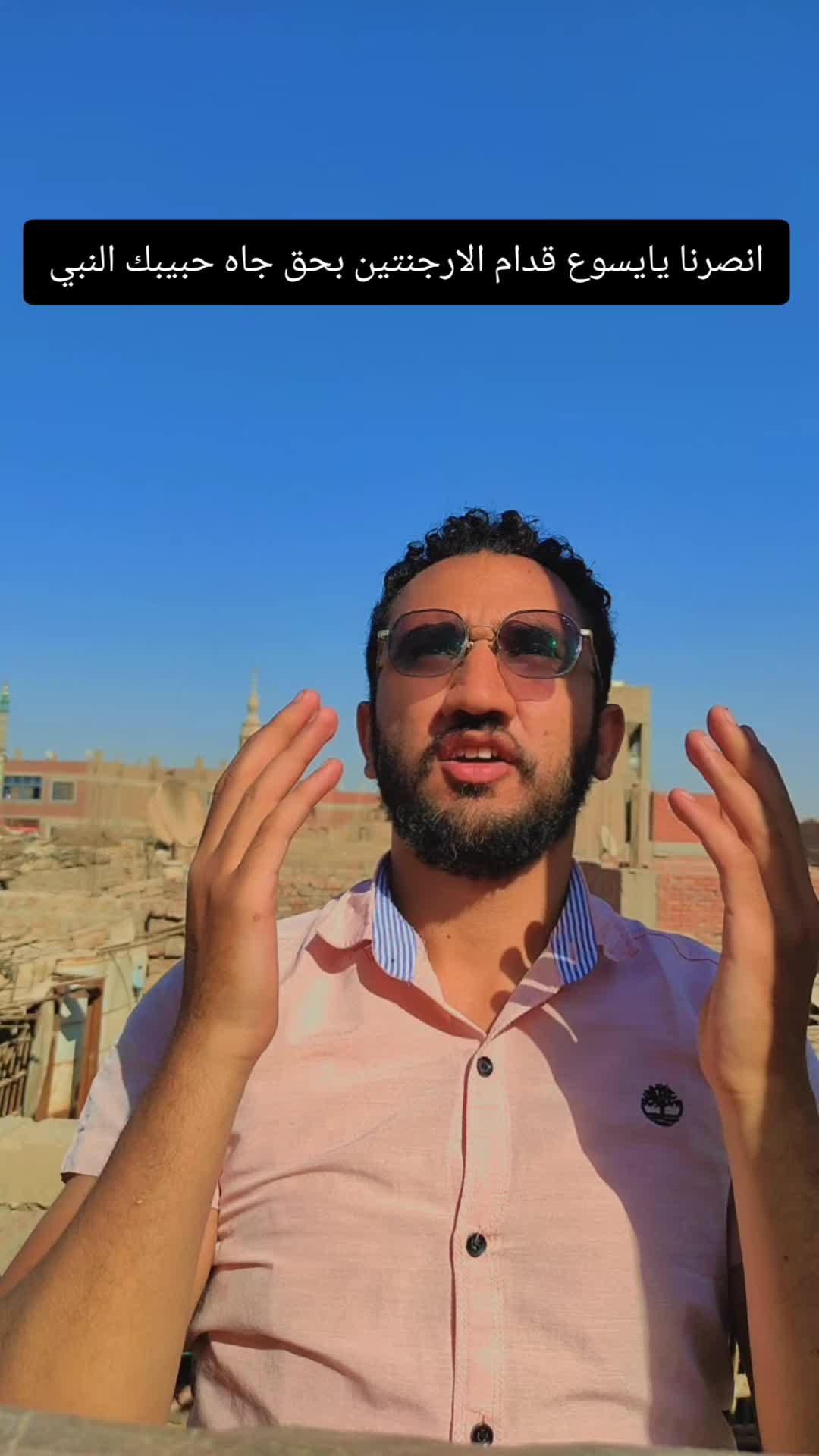 @الشيخ شنوده