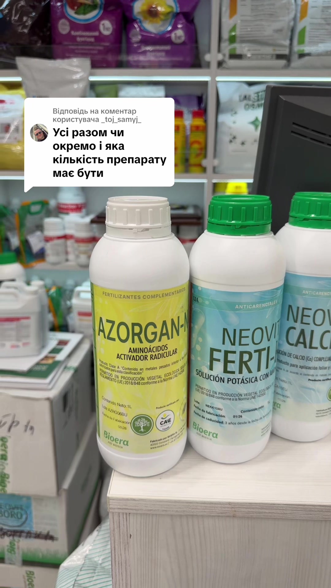 @Алергуш Валентин