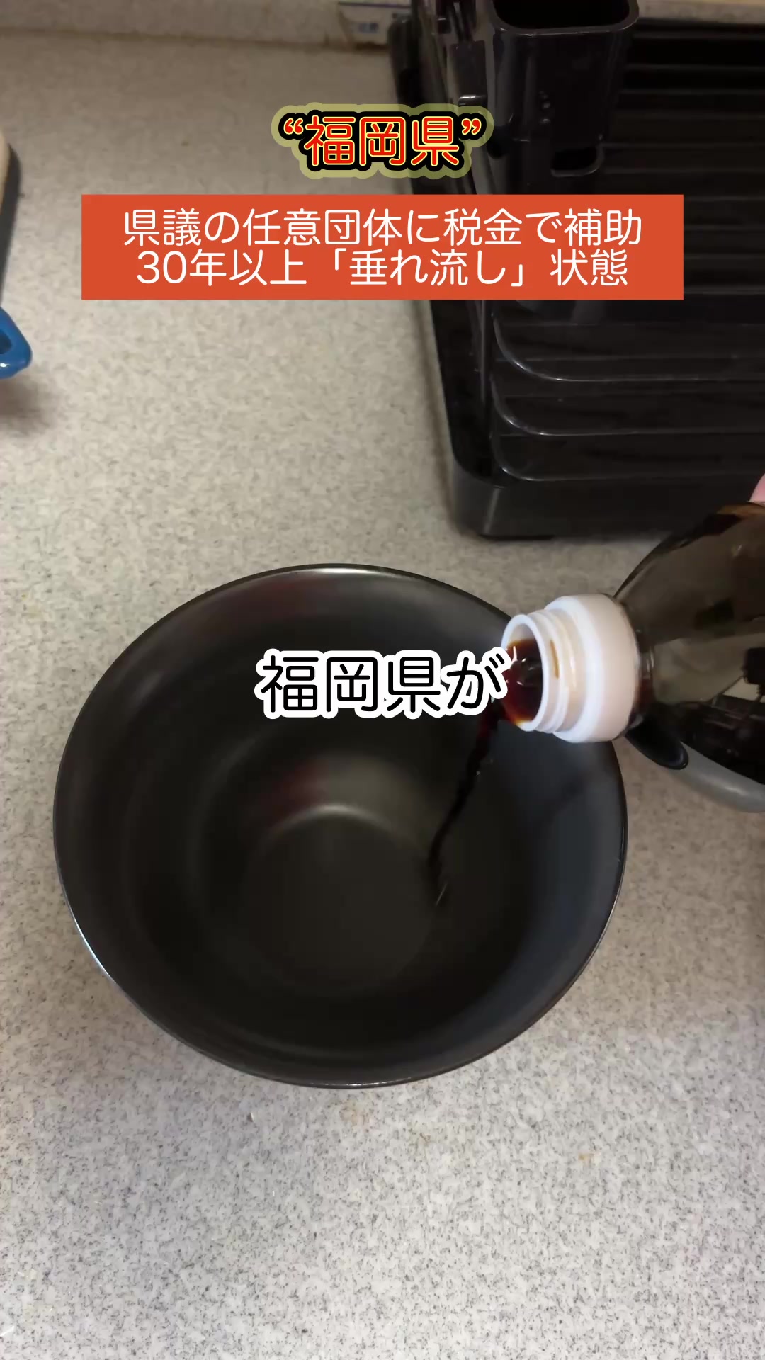@ユッチョ