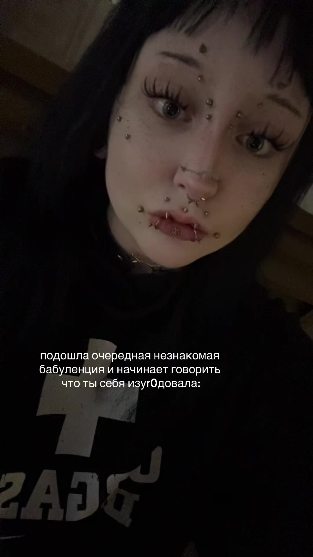 @moonkitten | ПИРСИНГ