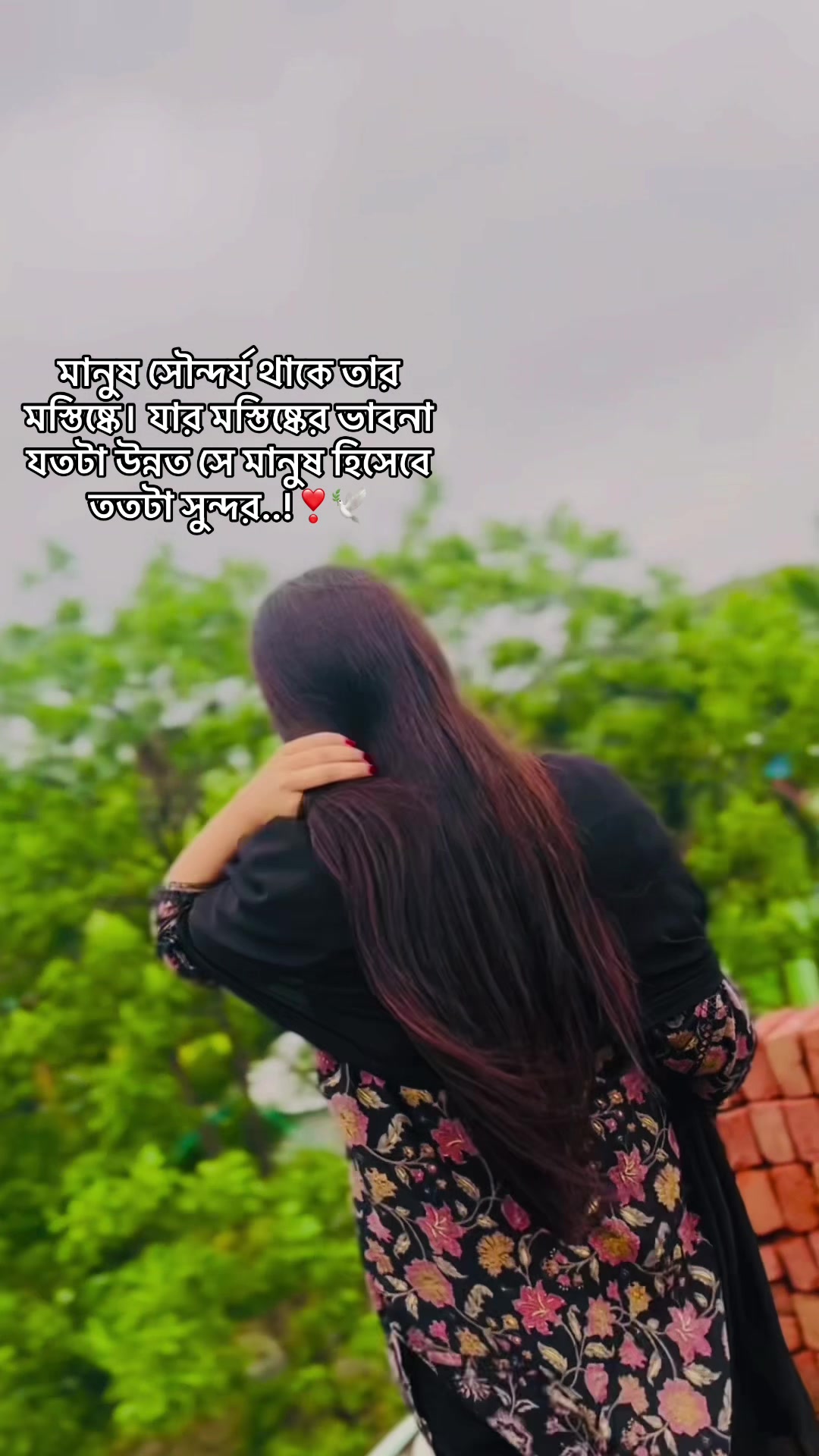 @Afroja_🕊️