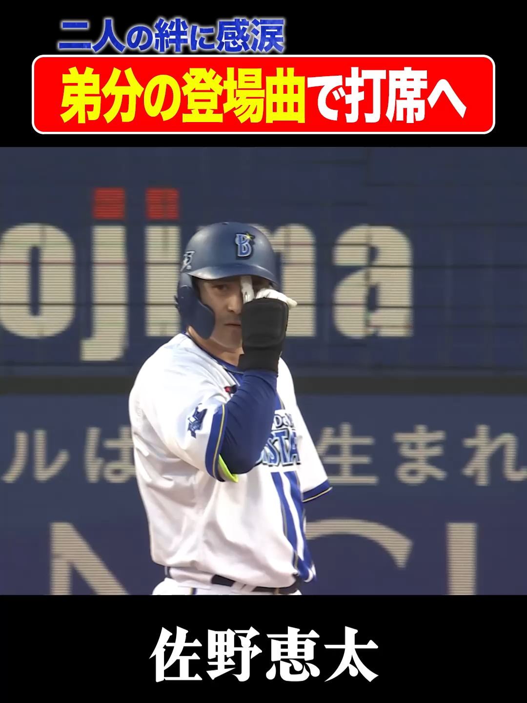 @【公式】横浜DeNAベイスターズ