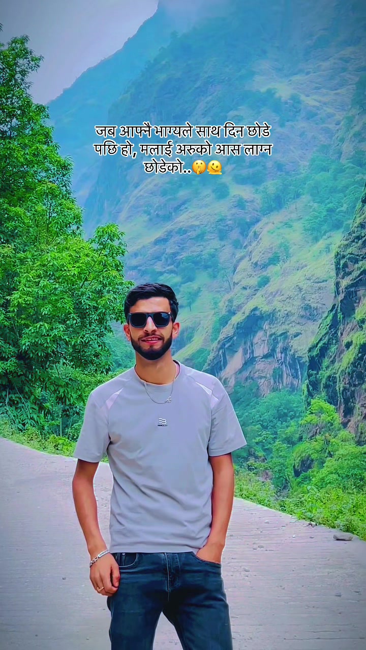 @कान्छु