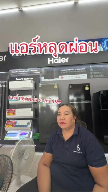 @siamchai.shop