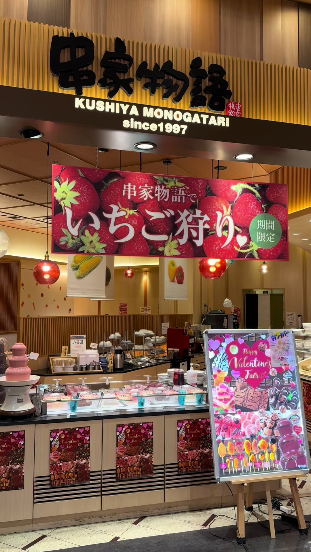 @フミヤ@徳島