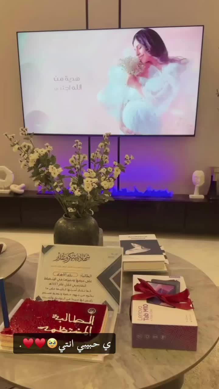 @سـهـام HR✰.