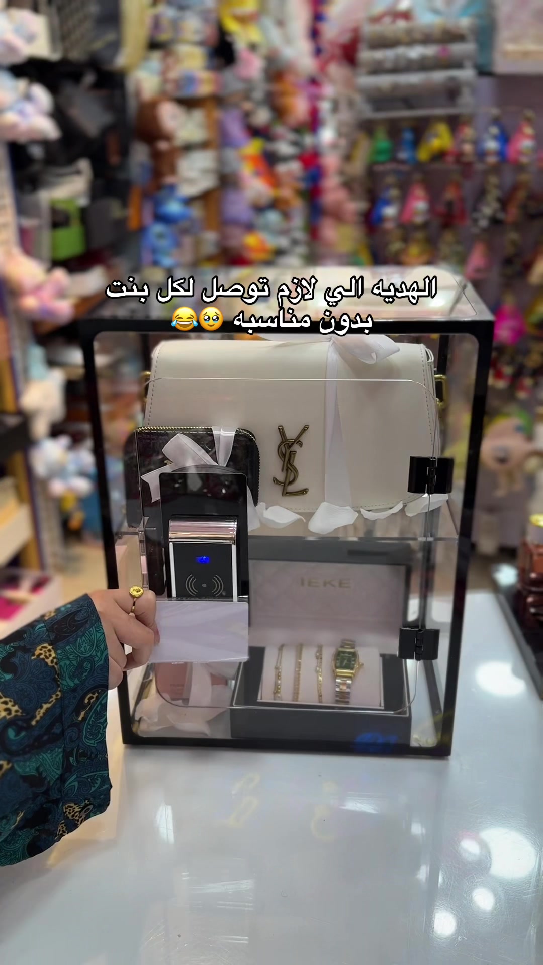 @فيونكة للاعراس